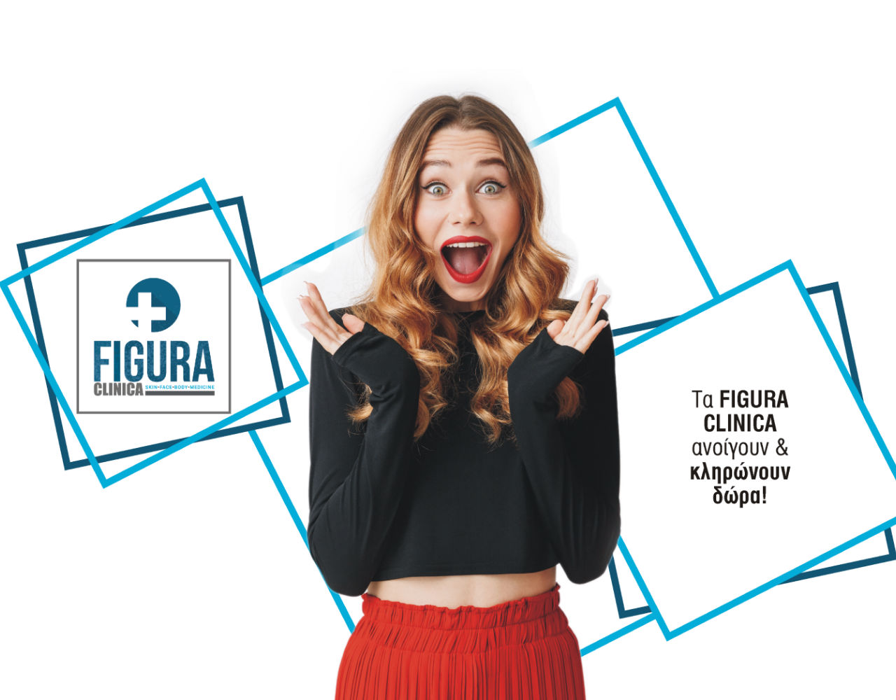 Διαγωνισμός: Κερδίστε 4 μοναδικές θεραπείες ομορφιάς στα Figura Clinica 