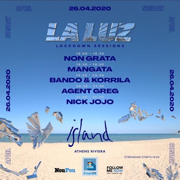 La Luz lockdown sessions: Την Κυριακή 26/4 το επιτυχημένο party του Island επιστρέφει