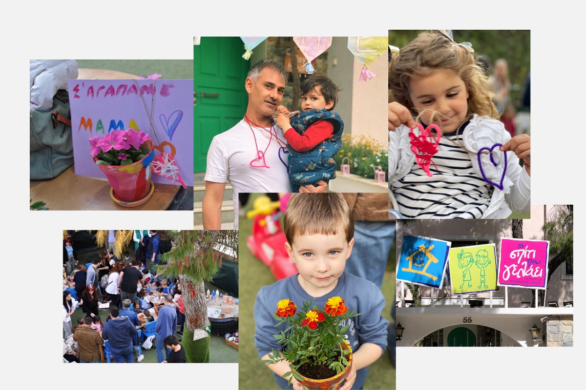 Το Σπίτι που Γελάει εύχεται χρόνια πολλά σε κάθε μητέρα με μοναδικά δώρα από τα παιδιά