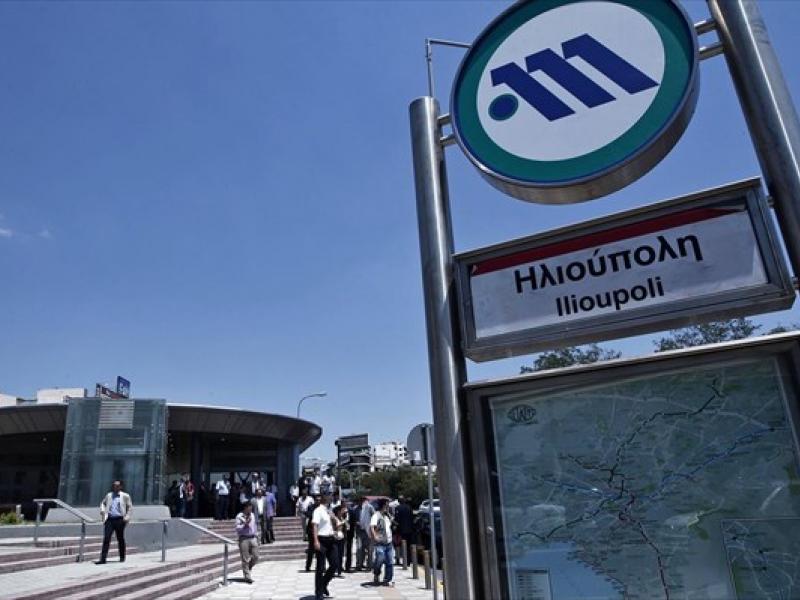 Μετρό «Άγιος Δημήτριος» και «Ηλιούπολη»: Δημιουργία θέσεων ελεγχόμενης στάθμευσης πέριξ των σταθμών