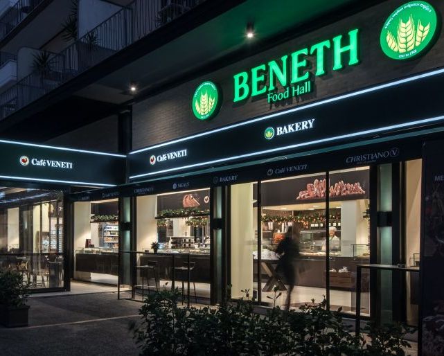 Μονεμβασιώτης (Βενέτης): “Δεν ξέρω τι θα κάνεις με το ενοίκιο, πούλα το αμάξι, εγώ έχω μάθει να ζω με 5.000 ευρώ το μήνα”