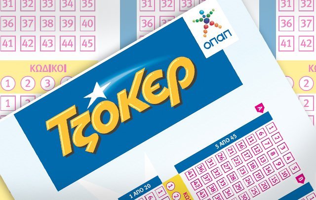3 εκατομμύρια ευρώ στην επόμενη κλήρωση του Τζόκερ