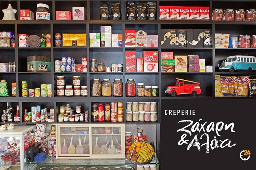 Ζάχαρη και αλάτι, η κρεπερί που αγαπάνε τα Χανιά έρχεται στη Γλυφάδα