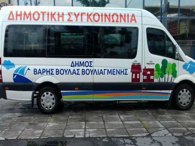 Ξεκίνησε η λειτουργία της δημοτικής συγκοινωνίας στα 3Β