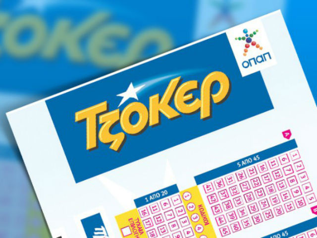 To 5άρι του Τζόκερ παίχτηκε σε πρακτορείο του Αλίμου