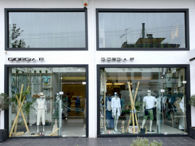 Θυμάσαι τι ήταν στη θέση του Giorgia P;