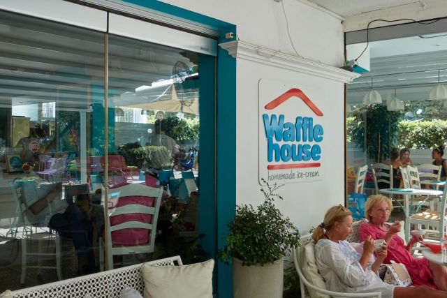 Θυμάσαι τι ήταν στη θέση του Waffle House;