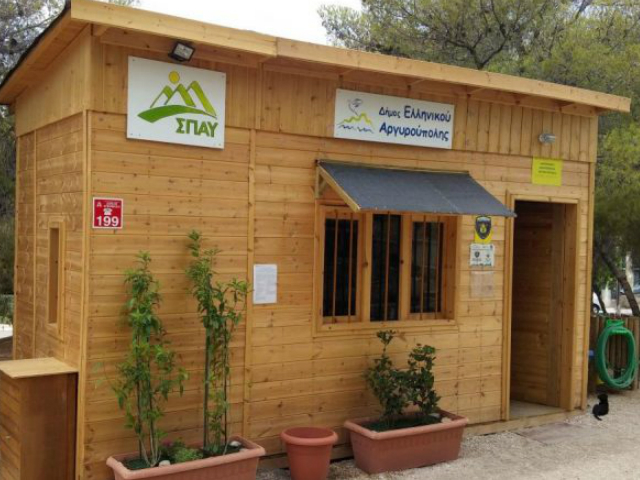 Αθώος ο Γιάννης Κωνστατάτος για την τοποθέτηση πυροφυλακίου