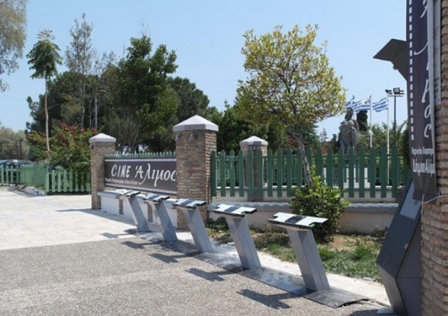 Άλιμος: Εγκαινιάζει τα κοινόχρηστα ποδήλατα στην παραλία