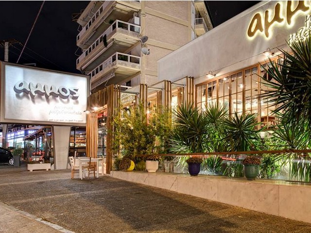 Αίμα και Άμμος