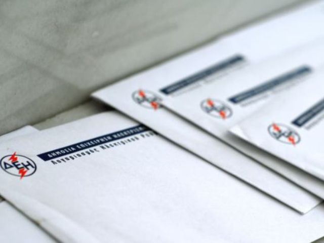 Απαλλαγή ευπαθών ομάδων από δημοτικά τέλη του Δήμου Γλυφάδας