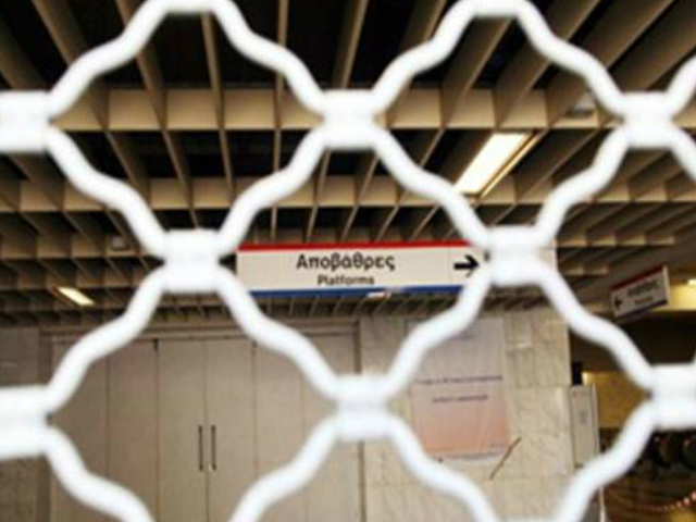 Απεργία στο μετρό την Τετάρτη 14 Νοεμβρίου, αναστέλλεται η 24ωρη απεργία την Πέμπτη
