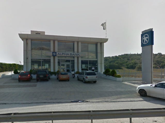 Απόπειρα ληστείας στην Alpha Bank της Βάρης Κορωπίου