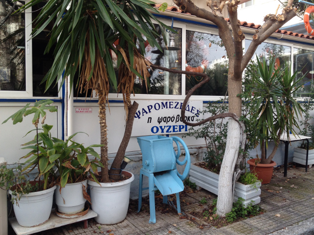 Άραξε για τα καλά η Ψαρόβαρκα του Κωνσταντίνου