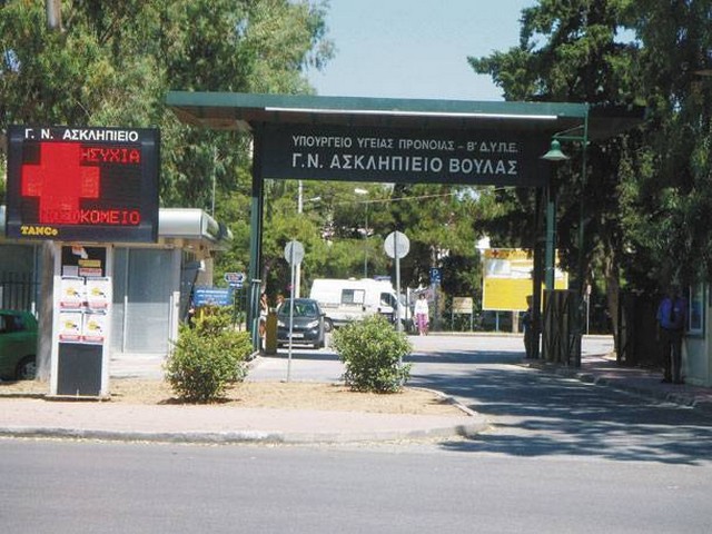 Ασκληπιείο: Κατέληξε 59χρονος που νοσηλευόταν στη ΜΕΘ με κορονοϊό