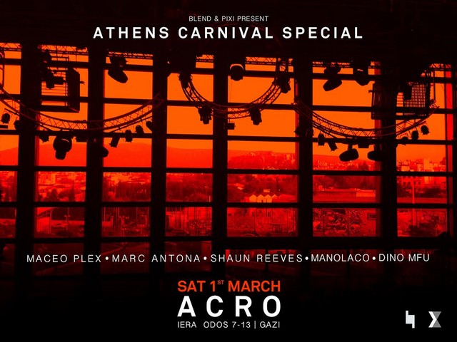 Athens Carnival: Ο καλύτερος τρόπος για να πεις καλό μήνα