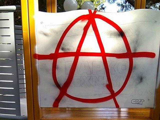 Βανδάλισαν πάλι την παιδική χαρά στον Άγιο Ιωάννη της Βούλας