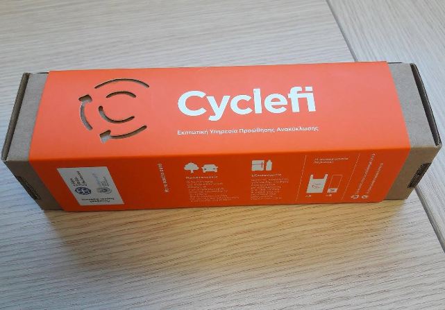 Bάρη Βούλα Βουλιαγμένη: Αύξηση της ανακύκλωσης με το πρόγραμμα CycleFi