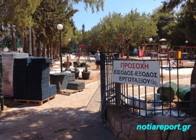 Βουλιαγμένη: Σε εξέλιξη η ανακατασκευή παιδικής χαράς