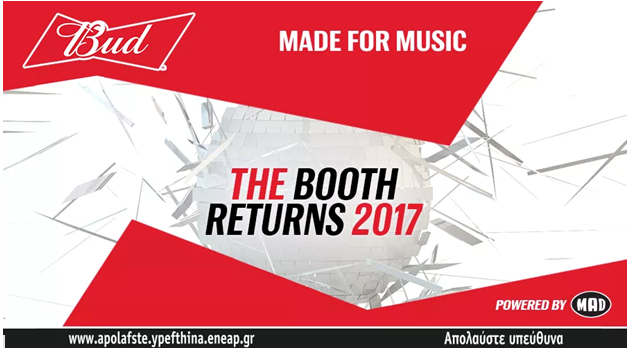 Bud Made for Music: Tα The Booth events επιστρέφουν