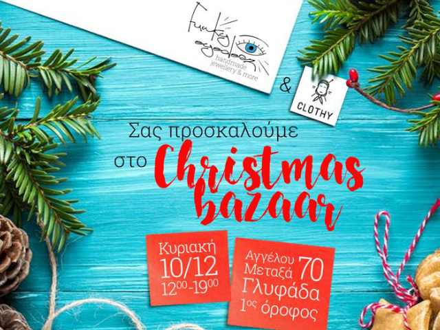 Christmas bazaar της Funky eyedeaz στη Γλυφάδα