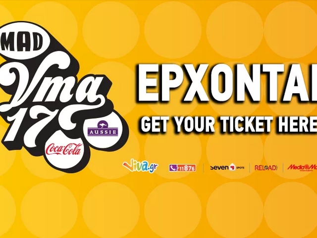 Διαγωνισμός: Ένα διπλό εισιτήριο για τα Mad Awards 2017