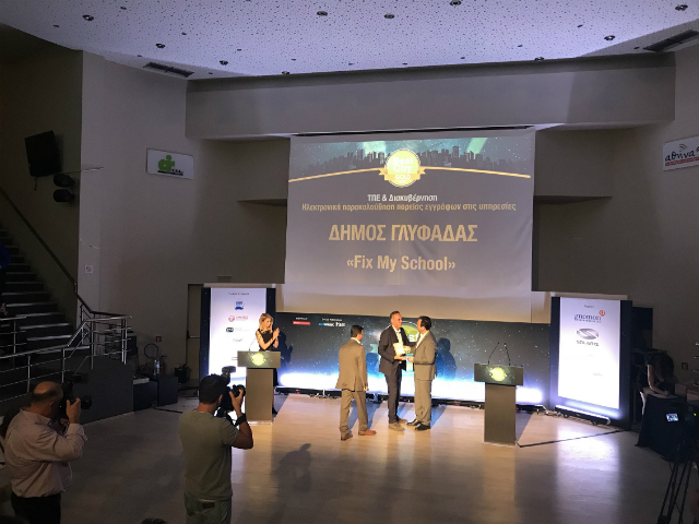 Δύο χρυσά βραβεία για το Δήμο Γλυφάδας