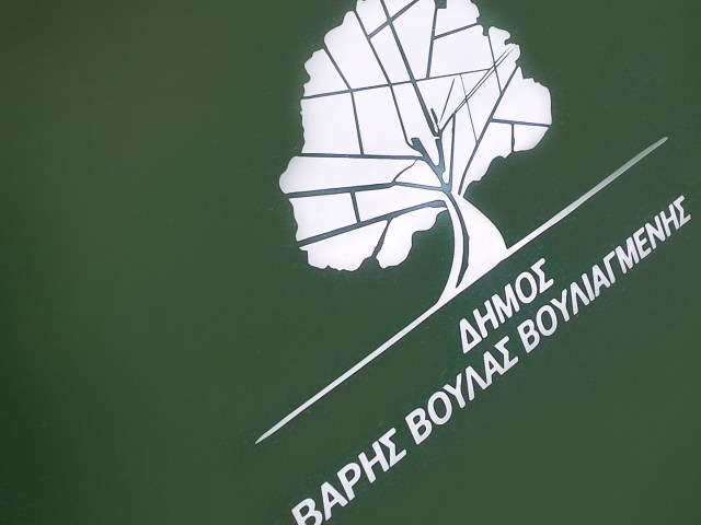 «Έφυγε» ο προϊστάμενος των τεχνικών συνεργείων του δήμου Βάρης- Βούλας -Βουλιαγμένης, Παναγιώτης Γαργαλάκος