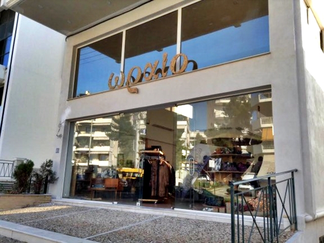 Είναι “Ωραίο” να ψωνίζεις ρούχα με το κιλό