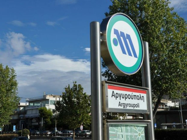 Είσαι Αργυρουπολίτης αν….