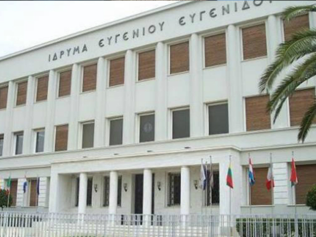 Εκπαιδευτική Ημερίδα στο Ευγενίδειο