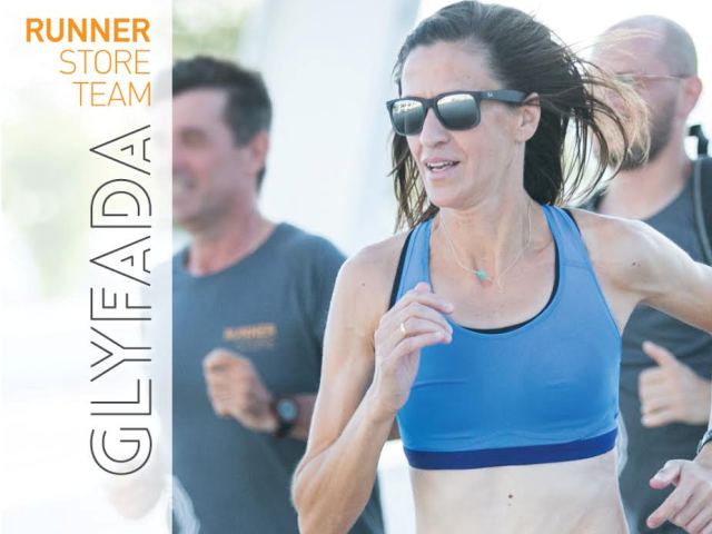 Έλα και εσύ να τρέξεις με την ομάδα Glyfada Runner Store Team