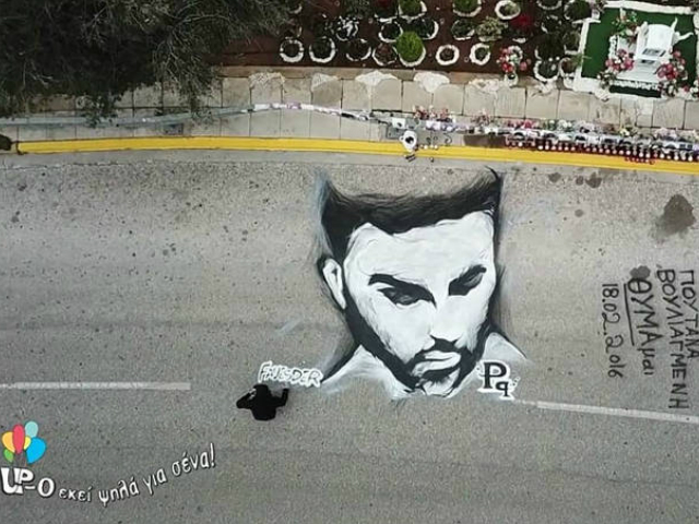 Ελληνικό: graffiti προς τιμήν του Παντελή Παντελίδη