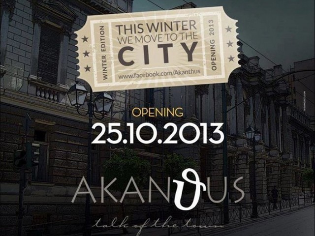 Ένα μυαλό και ένα Ακάνθους χειμώνα, καλοκαίρι