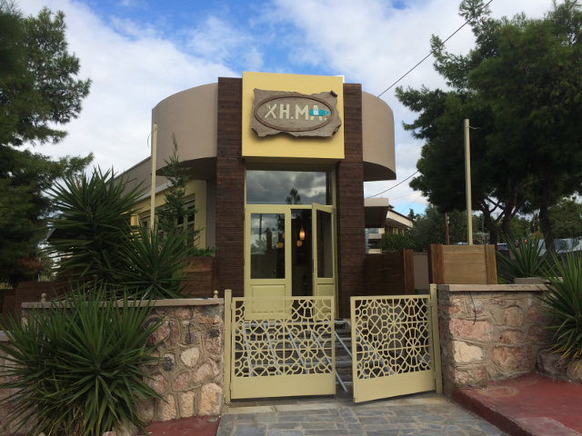 Ένας χημικός, ένας μαθηματικός και το κρυμμένο διαμάντι του Αλίμου