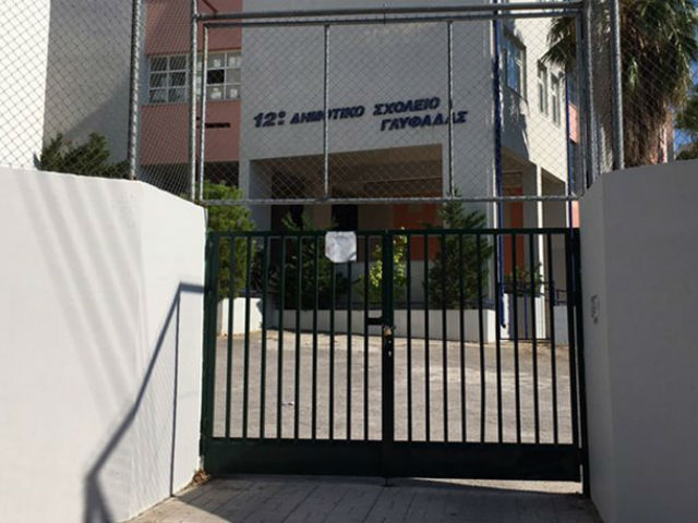 Επτάχρονος έπεσε στο κενό στο δημοτικό σχολείο Γλυφάδας