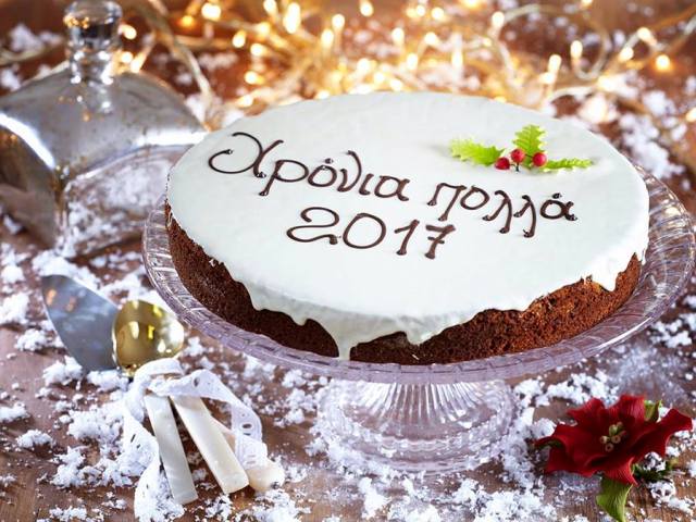 Εταιρικά menu Βασιλόπιτας από το Zuccherino