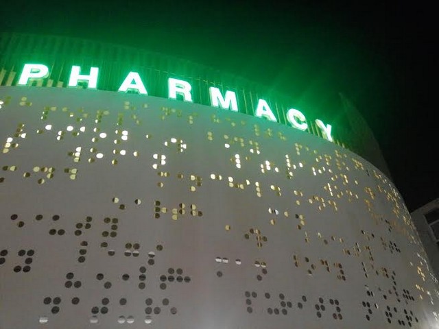 Το φαρμακείο στο City Plaza