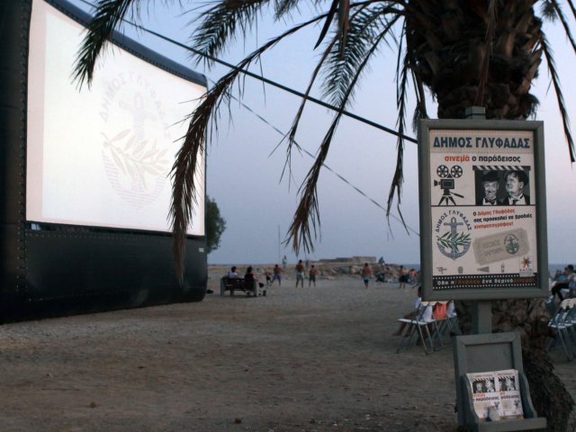 Για 2η χρονιά «Σινεμά ο Παράδεισος» στη Γλυφάδα