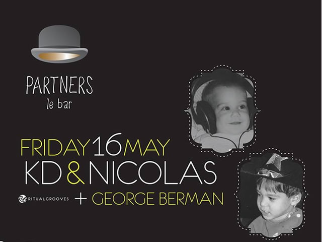 Γινόμαστε ξανά παιδιά