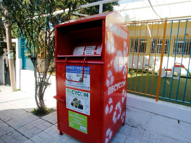 Ανακύκλωση ρούχων – υποδυμάτων: Τρεις νότιοι Δήμοι στους 5 πρώτους