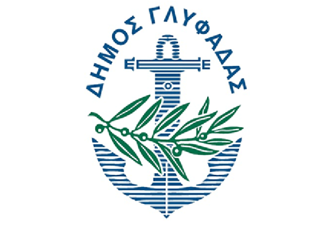 Γλυφάδα: Οι νέοι Αντιδήμαρχοι