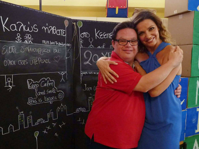 Βοηθήστε το Κ.Ε.Ε.Π.Ε.Α. “Ορίζοντες” να φτιάξει στέγη για άτομα με αναπηρίες