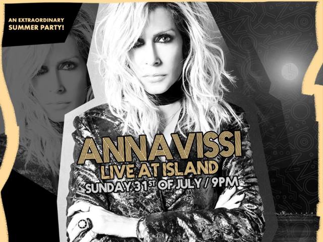 Η Άννα Βίσση στο Island