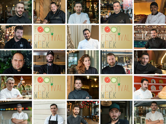 Η γαστρονομική dream team του Food Festival Week