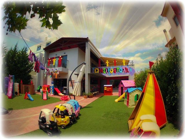 Η Ονειρούπολη είναι ο ιδανικός χώρος για το μεγάλωμα ενός παιδιού