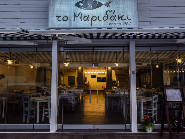 Το ιστορικό “Μαριδάκι” επέστρεψε ανανεωμένο