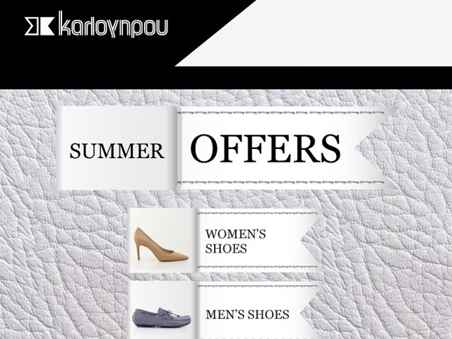 Summer Sales στην Καλογήρου