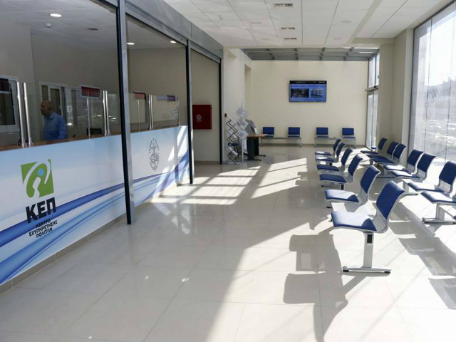 ΚΕΠ Γλυφάδας: Διευρυμένο ωράριο λειτουργίας