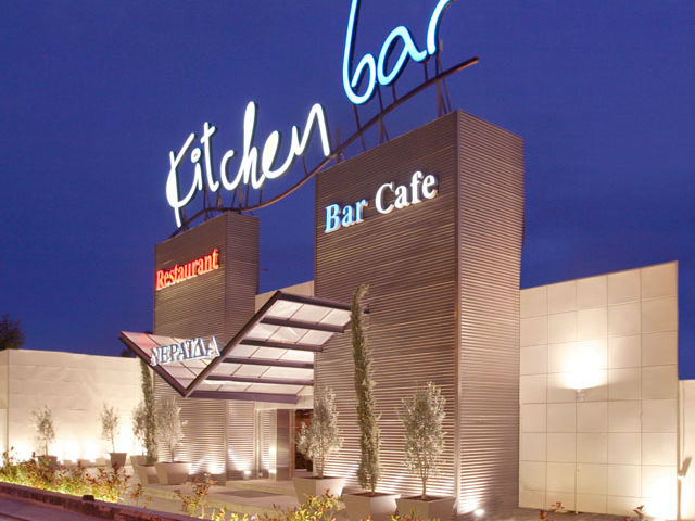 Kλείνουν τα “Kitchen Bar” και “Θέα”